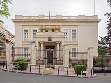 Eleftherios Venizelos house.jpg