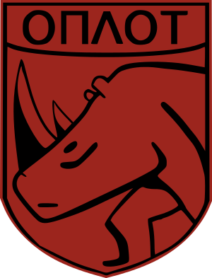 Emblem of the Oplot Battalion (Donetsk People's Republic).svg