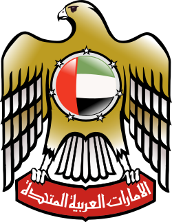 Maktoum bin Rashid al-Maktoums våpenskjold