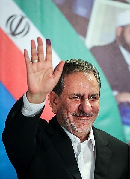 File:Eshaq Jahangiri at Interior Ministry for 2017 presidential nomination 04.jpg