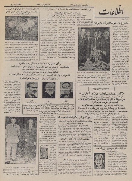 File:Ettelaat13320910.pdf