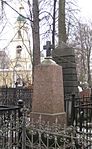 Могила Толстого Фёдора Ивановича (1782-1846), участника Отечественной войны 1812 года, знакомого А.С. Пушкина