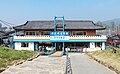 * Nomination Ferry dock on Baengmagang River at Buyeo, South Korea --Bgag 02:22, 18 July 2024 (UTC) * Promotion  Support Good quality. --Tagooty 03:21, 18 July 2024 (UTC)