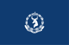 Flag of the Somali Police Force