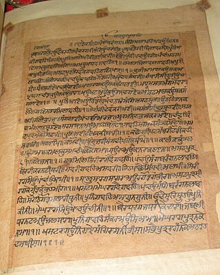 <span class="mw-page-title-main">Ragmala</span> Composition in Sri Guru Granth Sahib Ji