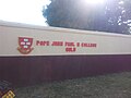 Thumbnail for Pope John Paul II College, Gulu