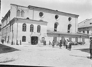 <span class="mw-page-title-main">Great Suburb Synagogue</span> Former synagogue in Lviv, Ukraine