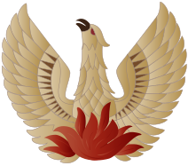 File:Greek Phoenix.svg