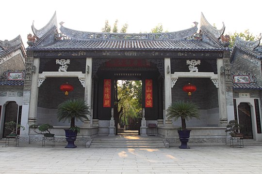 Yuyum Sanfong uses Lingnan architecture.