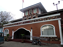 Gumaca Town Hall Gumaca, Quezon Town Hall.JPG