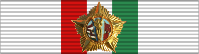 File:HUN Fourth of April Order of Merit BAR.png