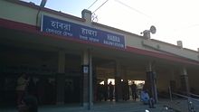 Habra railway station Habra Station.jpg