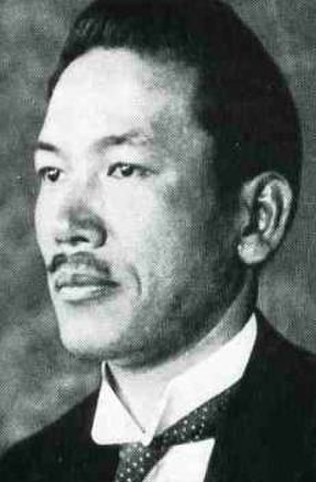 Higuchi Kiichiro