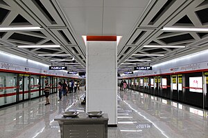 Platform Hubei University Station.jpg