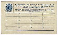 A Hungarian telegram form with an imprinted stamp from the later part of the nineteenth century. Hungary telegram form with imprinted stamp c. 1870s.JPG