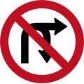 Indonesia road sign (Prohibitory) 4f.svg