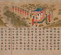 日本の『絵因果経』（8世紀）。経文とその図説。絵巻物の起源（カテゴリ）