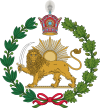 Imperial Emblem of the Pahlavi Dynasty (Lion and Sun).svg