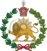Imperial Emblem of the Pahlavi Dynasty (Lion and Sun).svg