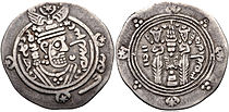 Ispahbod Xurshid's coin-1.jpg