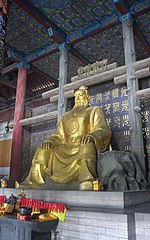 Vignette pour Yao (empereur)
