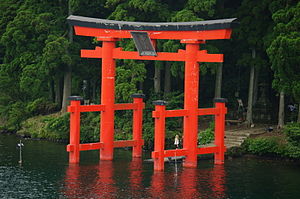 JP-Hakone-torii.jpg