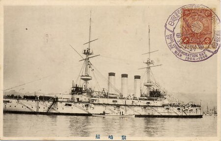 Shikishima_(thiết_giáp_hạm_Nhật)