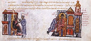 John the Orphanotrophos, Ergodotları Constantine Dalassenos'a gönderiyor.jpg