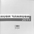 Минијатура за верзију на дан 18:29, 23. новембар 2023.