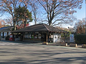 Kawaguchi Kawaguchi Green Center Main Gate 1.JPG