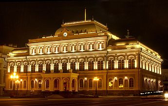 Kazan town hall.jpg