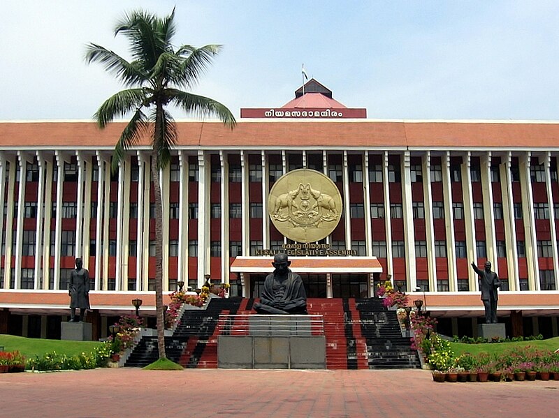 File:Kerala Legislative Assembly, Thiruvananthapuram.jpg