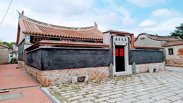 Lee Family Temple, Kinmen, Taiwan