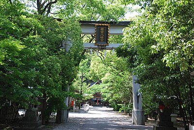 若宮八幡宮 (高知市) - Wikipedia