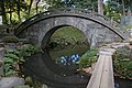 小石川後楽園の円月橋