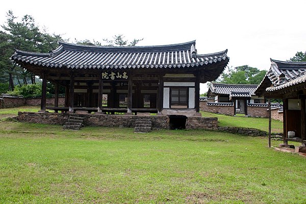 Gosan seowon