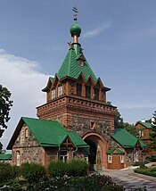 Puhtitsa Convent in Kuremae, eastern Estonia. Kuremae kloostri varav.jpg