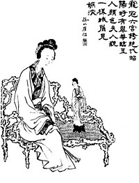 Lady Gan Qing portrait.jpg