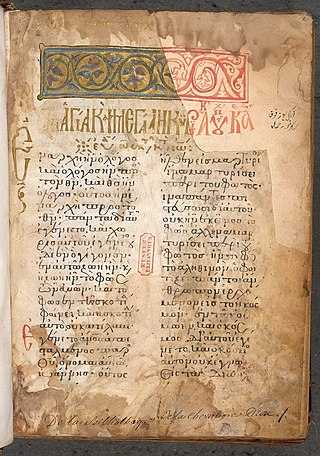 <span class="mw-page-title-main">Lectionary 184</span> New Testament manuscript