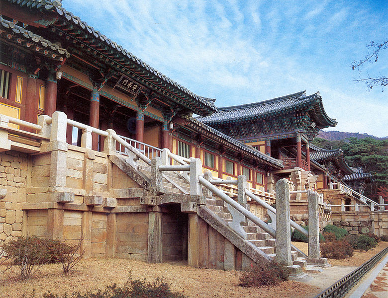 File:Lotus Flower Bridge and Seven Treasure Bridge at Bulguksa in Gyeongju, Korea.jpg