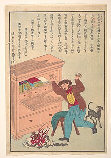 A woodcut in the ukiyo-e style depicting man running towards burning papers with his arms up while a dog watches.