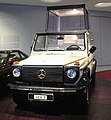Папамобіль Mercedes-Benz 230 G (музей Мерседес Бенц, Штуттгарт)