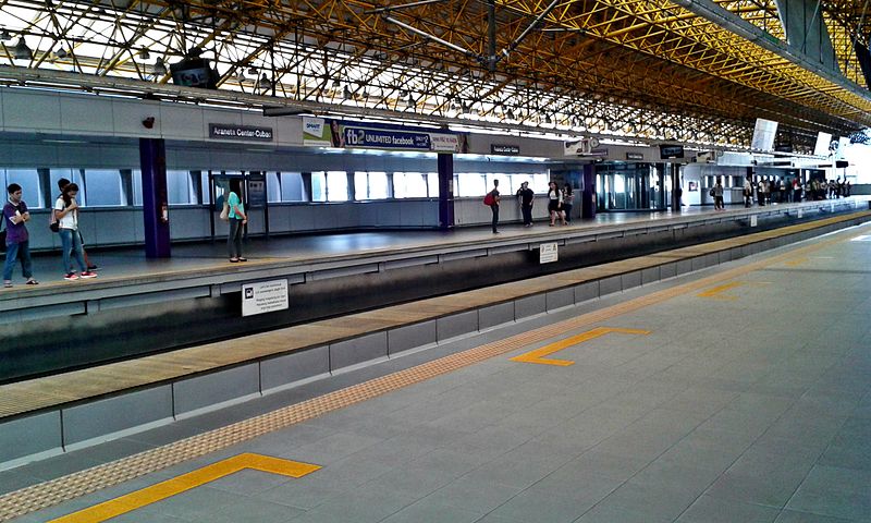 File:MRT-2 Araneta Center-Cubao Station Platform 4.jpg