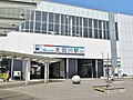 太田川駅東口 (2023年)