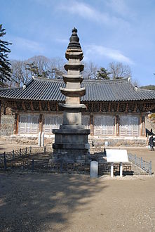 Magoksa Pagoda.JPG