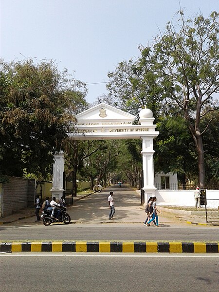 Maharaja's College main gate