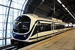 Miniatura para Airport Rail Link