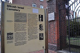 Mikveh Israel Cemetery 831 Fichte St Philadelphia PA (DSC 3456).jpg