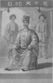 Emperor Minh Mạng who annexed Kingdom of Champa to Kingdom of Vietnam in 1832.