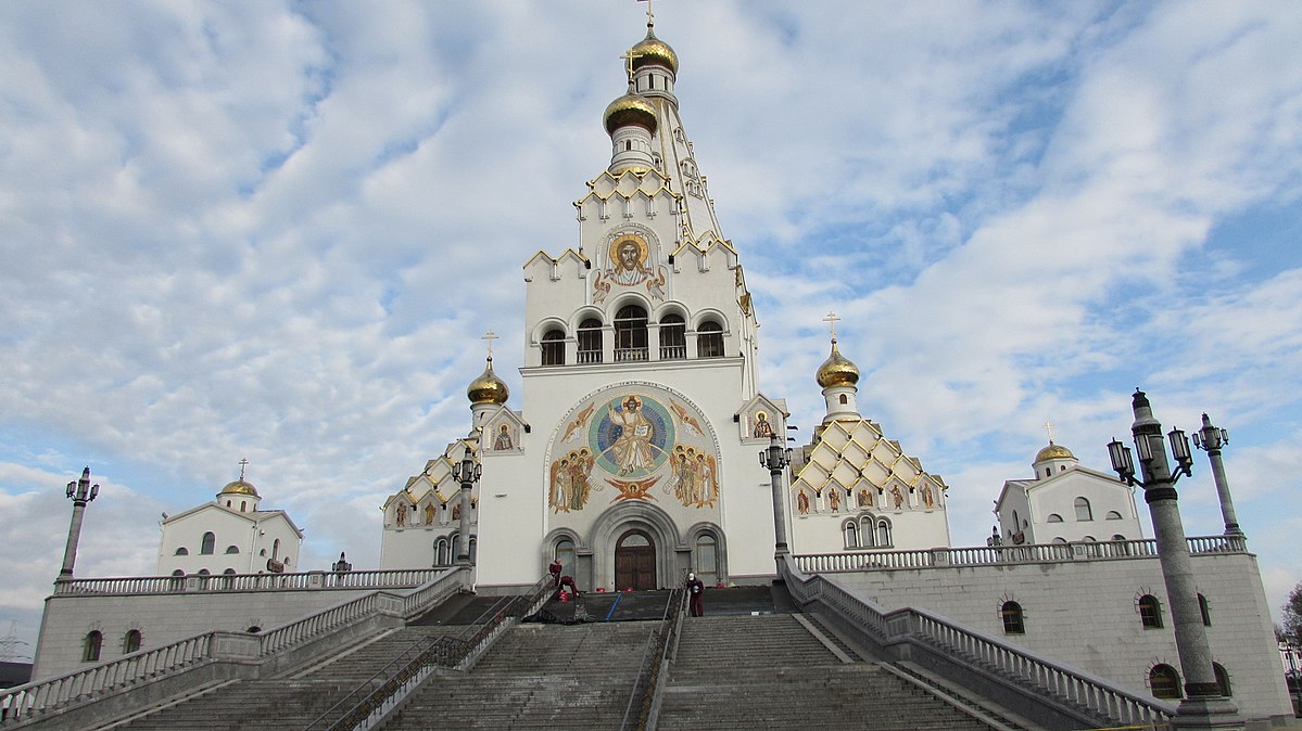 храм памятник всех святых в минске